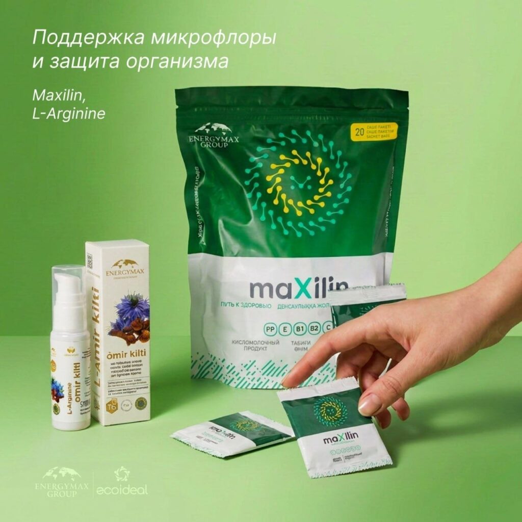 EnergyMax