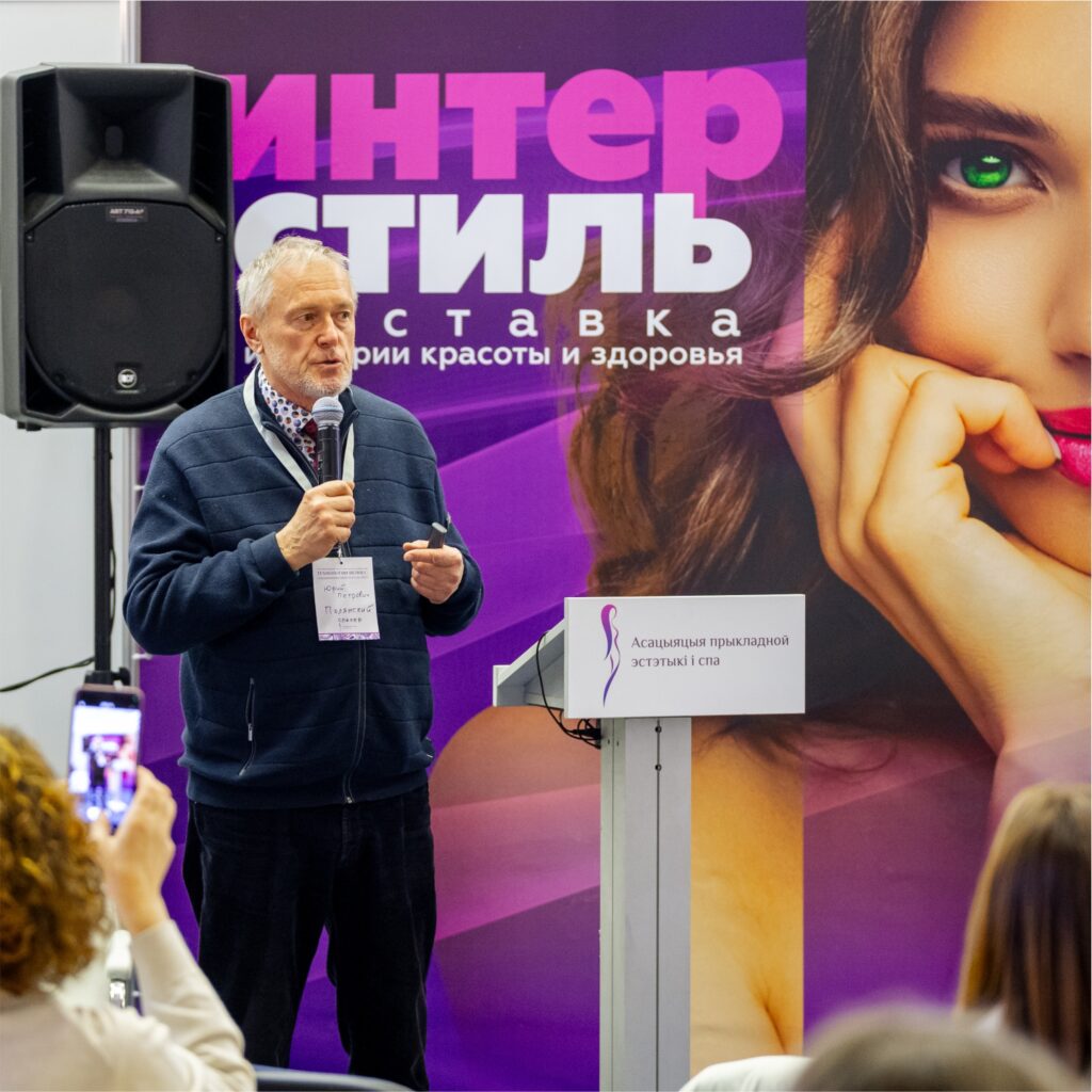 технологии спа